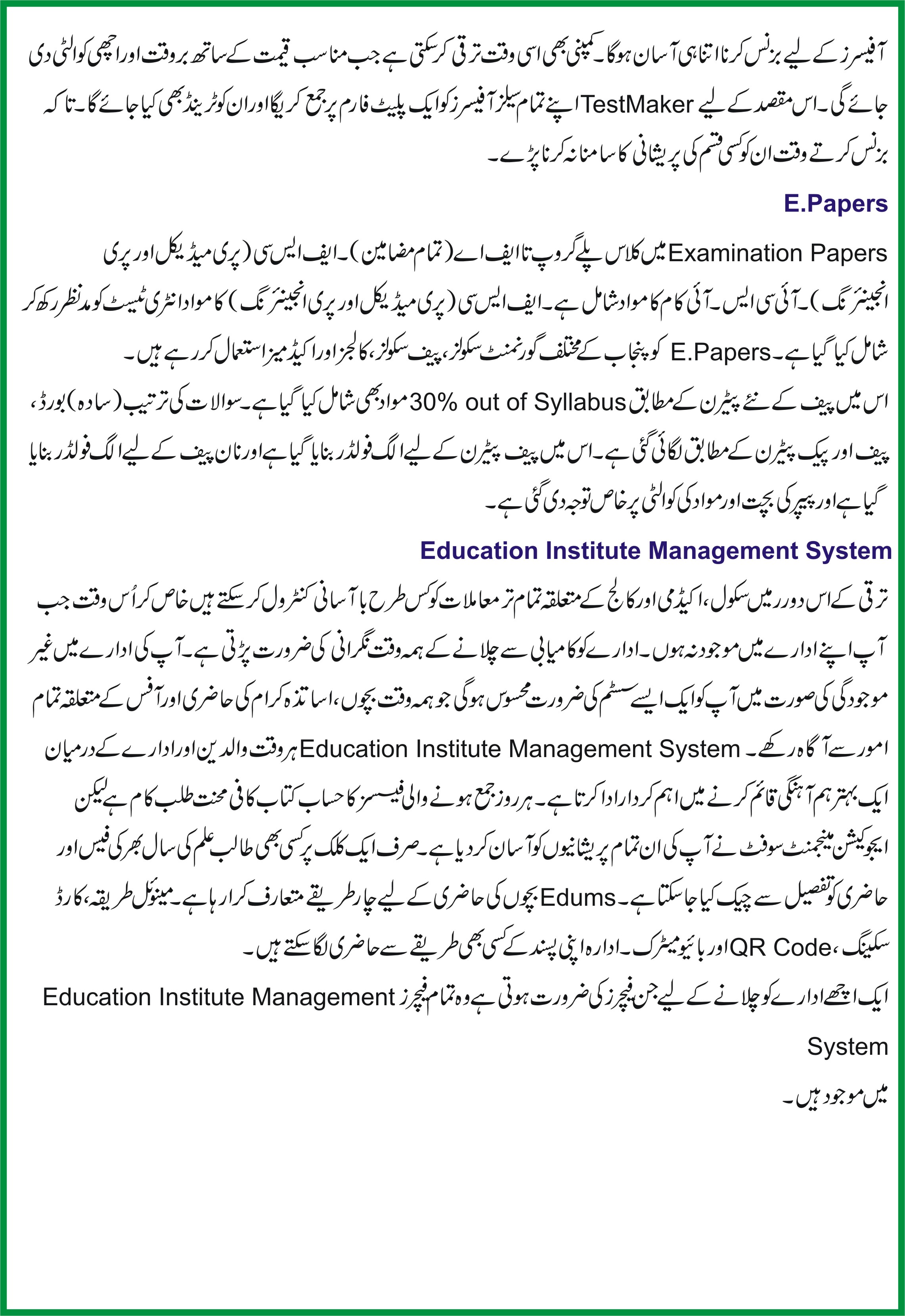 terms and conditions